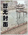 万古第一婿漫画免费观看